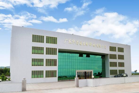 關(guān)于華清園獲得廣東省重點農(nóng)業(yè)企業(yè)名單的通知